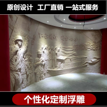 Custom artificial sandstone relief background wall sandstone figure three-dimensional relief painting red Culture Exhibition Hall image Wall