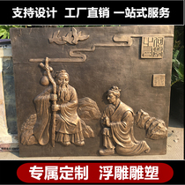 Custom sandstone relief FRP imitation copper relief school theme sculpture outdoor wall relief Confucius