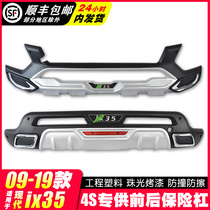 Suitable for 09-20 Beijing Hyundai IX35 car bumper front and rear bumper large surround modification accessories