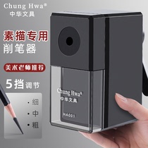 Chinese sketch pen sharpener Pen sharpener Art students special automatic lead hand pencil sharpener Charcoal pencil sharpener Childrens student planer Manual small pin pen machine Drill pen twist pen stripping pen knife