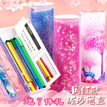 Douyin same stationery box mens net red sand pen box female cute primary school girl heart ins Wind multi-function large capacity pencil box Korean version of simple cylindrical Cherry Blossom Creative Storage stationery