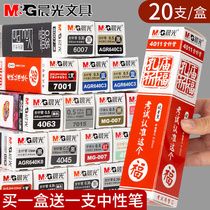 Boxed Chenguang Youpin neutral pen replacement Confucius Temple prayers full needle tube bullet office signature special carbon water refill student Test quick drying pen core black red blue 0 5mm wholesale