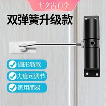 Door closer Household mute punch-free return spring simple closure adjustable light automatic closing artifact
