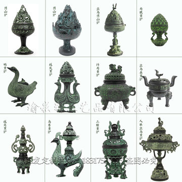 M281 時代 老瑪瑙龍鳳凰彫吊環香炉 高約41cm /透細工瑪瑙石香爐燻炉置物 M281 時代 老瑪瑙龍鳳凰彫吊環香炉 高約41cm /透細工瑪瑙石