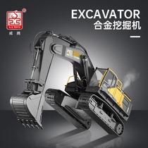Shengxiong Weiteng alloy remote control excavator 17-Channel engineering vehicle simulation spray excavator boy toy 6