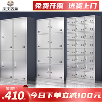 304 stainless steel more wardrobe with lock lockers Shoe cabinet Cupboard Dust-free Decontamination workshop Doge Dining Furniture Cupboard