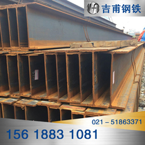 Plant steel structure hot-dip galvanized H-shaped steel Maanshan Steel Laisteel Rizhao H-beam high-frequency welding light H-shaped steel