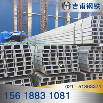 Spot supply 5#-40 hot-rolled national standard channel steel of which 5#-20 has hot galvanized channel steel material Q235B