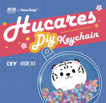 HuCares Tiger Meow DIY key buckle blind box series transparent hand for spherical pendant tiger year fun couple presents