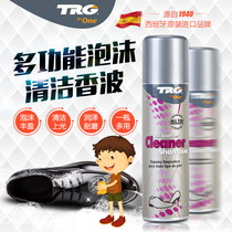 Imported TRG clean shampoo frosted leather leather cleaner canvas bag care decontamination foam spray