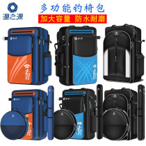Fishing Source Large Capacity Multifunction Fishing Chair Bag 70 80cm Fishing Gear Bag Double Shoulder Waterproof Fish Bag Fishing Chair Back Bag