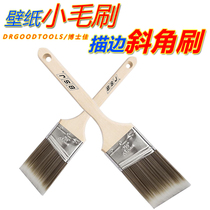 Doctor Jiajia sticker wallpaper tool paint brush soft wool small long wooden handle brush paint brush brush