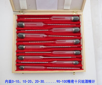 Alcohol meter short precision 0 2 degrees alcohol meter 0-10-20-30-40-50-60 liquor degree measurement
