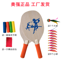 Badminton racket racket three-haired racket Oak thickened 10mm adult high-grade send Trico ball