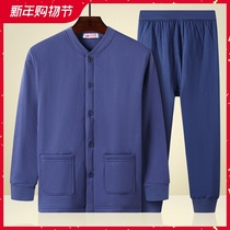Three Layers Clip Cotton Thickened Old Man Warm Underwear Suit Pure Cotton Pair Cardiovert Mid-Aged Autummy Autumn Pants