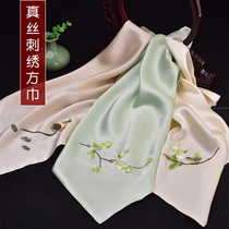Chinese style Shu embroidery hand embroidery silk small square towel mulberry silk scarf Scarf Birthday gift for girlfriends
