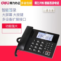 Deli 799 automatic recording telephone Fixed landline office home SD card answering wired telephone 13550