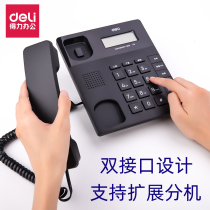 Del telephone office landline household sub-machine battery-free caller ID extension commercial 779 black solid