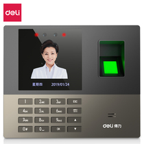Deli 13888s employee facial recognition attendance machine fingerprint face all-in-one office commuting face visa