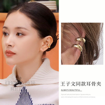 Half-acquaintance Prince of the same section Ear Clip Superior Sense No Earle-Hole Female design Sensation Earbone Clip Earrings Woman