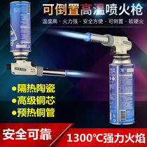 Windproof lighter cigar igniter moxibustion spray gun inflatable high temperature welding gun straight flush machine fragrant barbecue baking