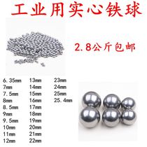 Ball ball ball 7 8 9 10 11 12 13 14 15 16 17 18 19 20 21mm