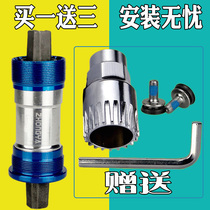Mountain bike bicycle central shaft Bearing Central shaft Dead speed car square hole tooth disc Crank Central shaft Send central shaft tool screw