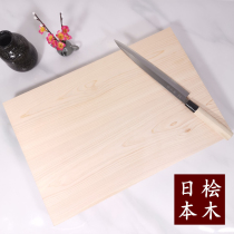 Japan Imported Cypress Chopping Block Original Solid Wood Antibacterial Chopped Vegetable Plate Fruit Panel Day Style Advanced Cuisine Case Plate Mildew