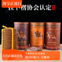 Tibetan incense for Buddha household Tibetan incense