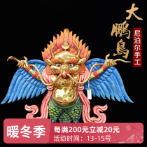 Nepal Pure Bronze Big Popenkin Birds Golden Wings of Golden Wings Large Popeng Bird for the Mercy of the Big Horn