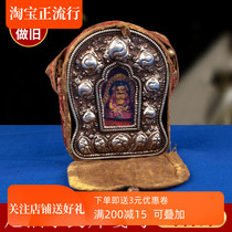 Buddha statue Gawu box tantric pure copper Yellow God of Wealth Nepal handmade Tibetan Gawu box Tibetan Buddhist supplies