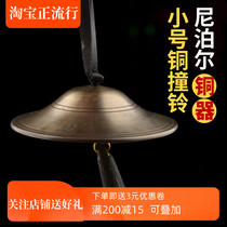 Nepal touch the bell Tibetan Buddhist supplies pure copper glossy Tantric hit the bell method bell cymbal diameter 10 8cm