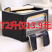 Clothing Collection Box Oxford Cloth Moving Finishing Cloth Art Storage Clothing Cotton Quilts Big Box Bag Home God