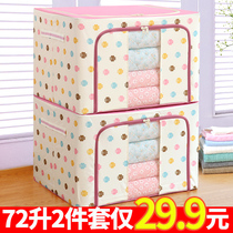 Oxford cloth clothes storage box fabric steel frame foldable finishing box quilt storage box clothing box bag basket home