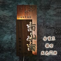 Wooden luminous house number LED homestay hotel dining and tea house foot bath box room antique hollow room plate customization