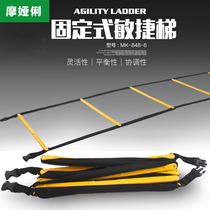 Agility ladder Rope ladder Soft ladder Fitness Home Football Basketball Indoor training Childrens jumping grid pace Physical training ladder