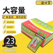 Dali Battery No. 7 No. 5 high power carbon alkaline dry battery 1 5v durable type Daquan household toys environmental protection