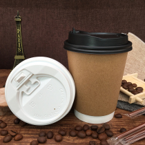 Cowhide double hollow cup thick milk tea cup coffee cup take-out packing Cup disposable paper cup 500 with lid