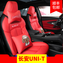 Changan unit special car seat cover cute seat cover full surround seat cushion Four Seasons New cartoon cushion breathable
