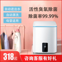 Wash Socks God FULL AUTOMATIC SMALL HOME PORTABLE SLOTH NET RED EXCLUSIVE WASHING UNDERWEAR BRIEFS MINI WASHING MACHINE