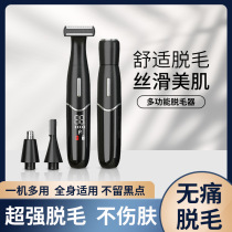 Lady Shaving Machine Facial Armbands Private Hair Full Body Hair Removal Knife Electric Brow Knife Multifunction Beauty Trimmer