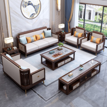 New Chinese style sofa chicken wing wood solid wood modern Chinese light luxury simple high-end living room Zen villa furniture combination