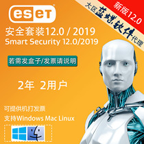 ESET Smart Security 12 0 ) ESET Nod32 Key antivirus Security package 2 years