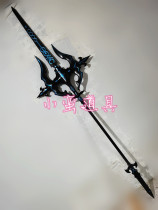 COSPLAY props fate Morgan weapons full of broken headgear neckwear to map custom business bar wedding