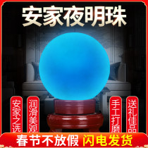Night pearl white marble luminous stone bright original stone fluorite ball crystal ball ornaments ball creative gift base