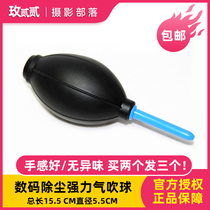 Single Anti Camera Gas Blow Leather Blowing Lens Clear Grey Leather Tiger Blow Duster Powerful Blow Ball
