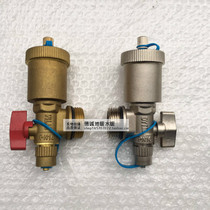 Shield water separator end three tail piece exhaust drain valve integrated valve 1 inch outer wire floor heating exhaust valve