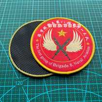 A circular magic patch of the HNA Flight Memorial Chapter