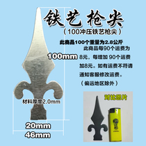 Iron accessories gun tip stamping guardrail spear tip railings decorative gate wall iron flower