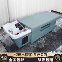 Thai head therapy shampoo bed Barber shop hair salon beauty salon hair salon special Chinese medicine water circulation fumigation ear picking bed